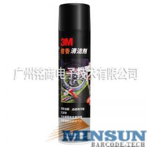 橙香清洁剂