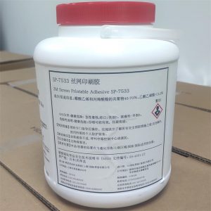 SP-7533 中文说明