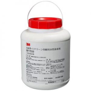 3M 丝网印刷胶水SP-7533